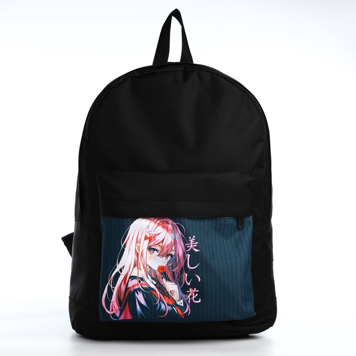 Рюкзак школьный детский для девочки &laquo;Аниме&raquo;, 33х13х37, отд на молнии, н/карман, чёрный