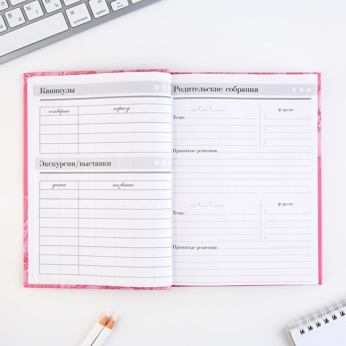 Набор &laquo;Лучший учитель&raquo;: ежедневник А5 160 листов, планинг 50 листов и ручка пластик