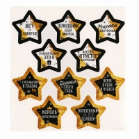 Набор для проведения праздника &laquo;Новогодняя коллекция: Новый год 2025&raquo;, 20 х 30 см