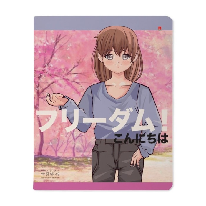 Тетрадь 48 листов в клетку ANIME. FREEDOM, обложка мелованный картон, матовая ламинация, МИКС Тетрадь 48 листов в клетку ANIME. FREEDOM, обложка мелованный картон, матовая ламинация, МИКС