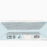 Новый год! Конфеты в коробке-письме с вкладышем &laquo;Сладкий подарок&raquo;, 300 г