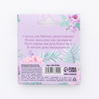 Подарочный набор подставка для телефона и кольцо на чехол &laquo;Ты прекрасна!&raquo;