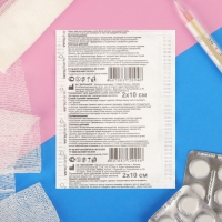 Лейкопластырь мозольный Салипод 2 х 10 см Лейкопластырь мозольный Салипод 2 х 10 см