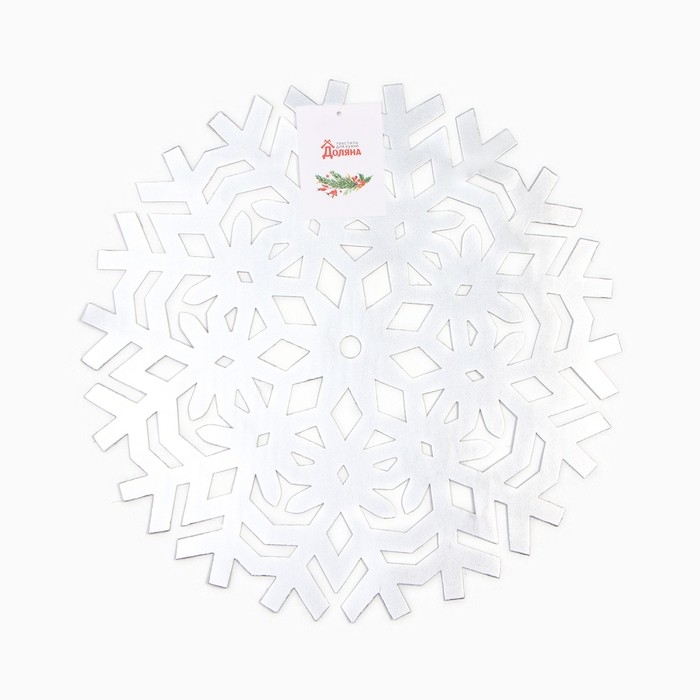 Новый год. Салфетка новогодняя сервировочная Доляна Снежинка, цвет серебро, d 38 см