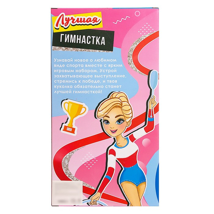 Кукла-модель шарнирная &laquo;Лучшая гимнастка&raquo; с аксессуарами