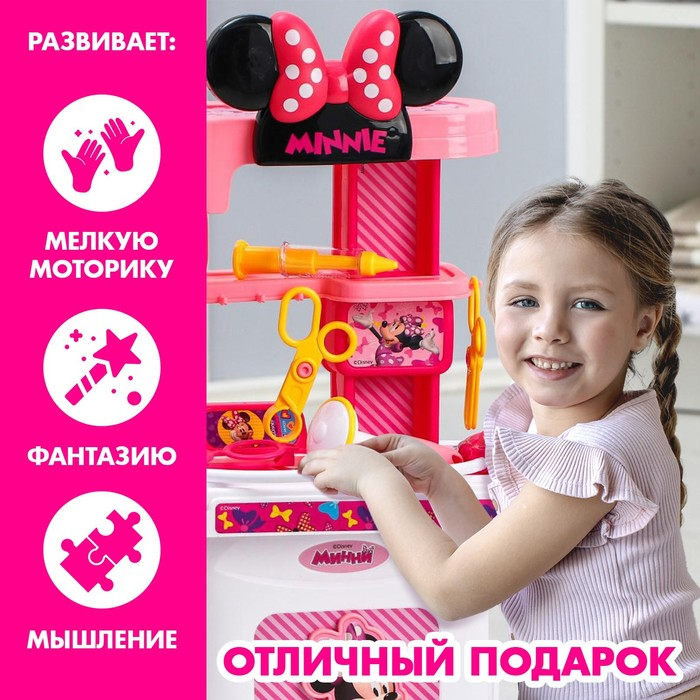 Набор доктора игровой, Минни Маус, в чемоданчике Набор доктора игровой, Минни Маус, в чемоданчике