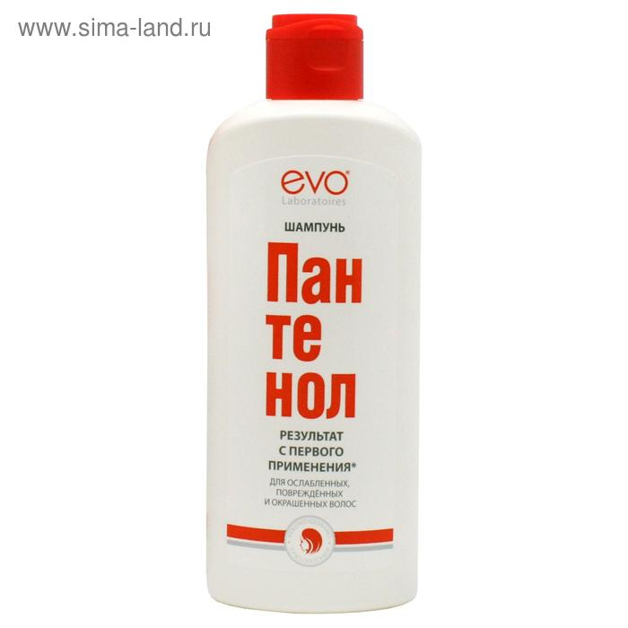 Шампунь "EVO", "Пантенол", для ослабленных, поврежденных, окрашенных и сухих волос, 250 мл