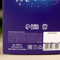 Новый год! Чай чёрный &laquo;Счастливого Нового года&raquo; с европодвесом, вкус: ваниль и карамель, 50 г.