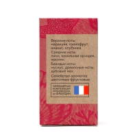 Парфюмерная вода женская Vegan Love Studio Pink Shell, 50 мл (по мотивам Bombshell by victoria´s (V.Secret) Парфюмерная вода женская Vegan Love Studio Pink Shell, 50 мл (по мотивам Bombshell by victoria´s (V.Secret)