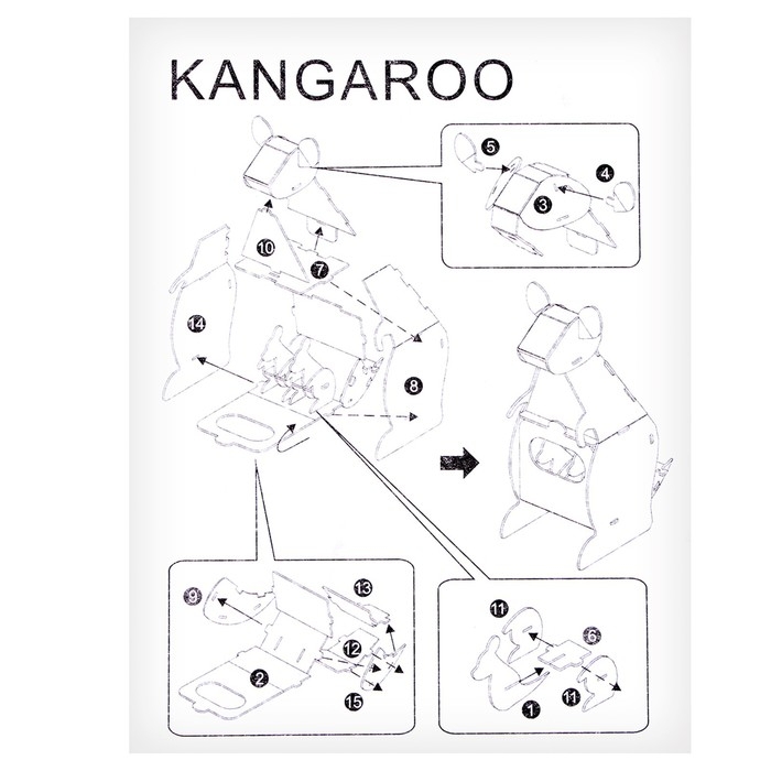 Набор для творчества создние 3D фигурки &laquo;Кенгуру&raquo;