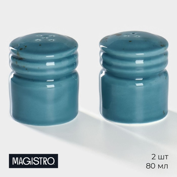 Набор для специй 2 пред Magistro Набор для специй 2 пред Magistro "Церера" солонка, перечница, цвет голубой