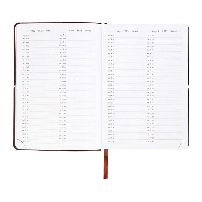 Ежедневник датированный 2025, A5 168 листов, deVENTE. Saltos, мягкая обложка кожзам, перфорация, ляссе, блок 70, коричневый