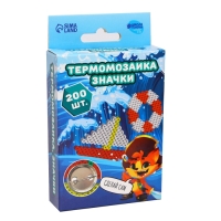 Термомозаика &laquo;Кораблик&raquo; с пинцетом, значком