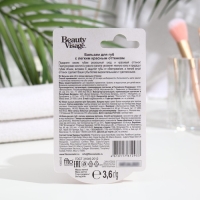 Бальзам для губ с легким красным оттенком "Beauty Visage", 3,6 г Бальзам для губ с легким красным оттенком "Beauty Visage", 3,6 г
