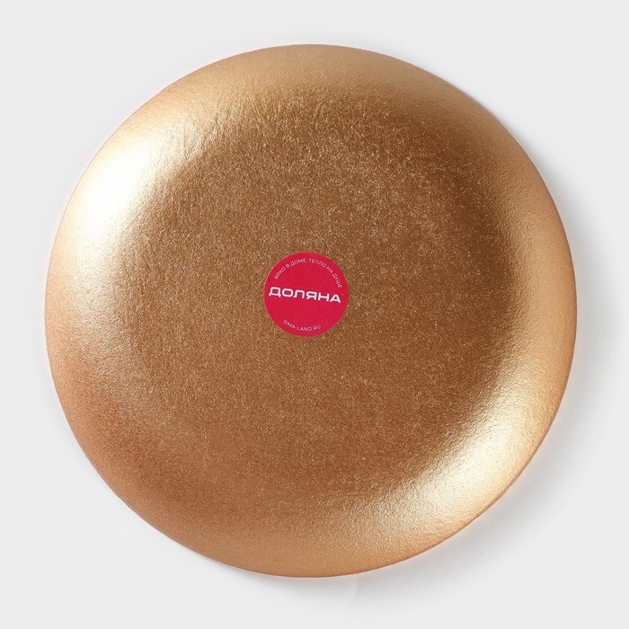 Блюдо для фруктов Доляна «Атланта», d=19,5 см, цвет золотой Блюдо для фруктов Доляна «Атланта», d=19,5 см, цвет золотой