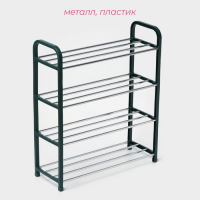 Обувница Доляна, 4 яруса, 50&times;19&times;59 см, цвет зелёный