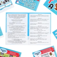 Новогодний квест по поиску подарка &laquo;Новый год: Где Дед Мороз спрятал подарки?&raquo;, 11 подсказок, письмо, 7+