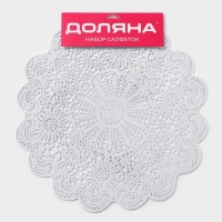 Салфетки сервировочные на стол Доляна &laquo;Лидия&raquo;, d=38 см, 4 шт, цвет белый