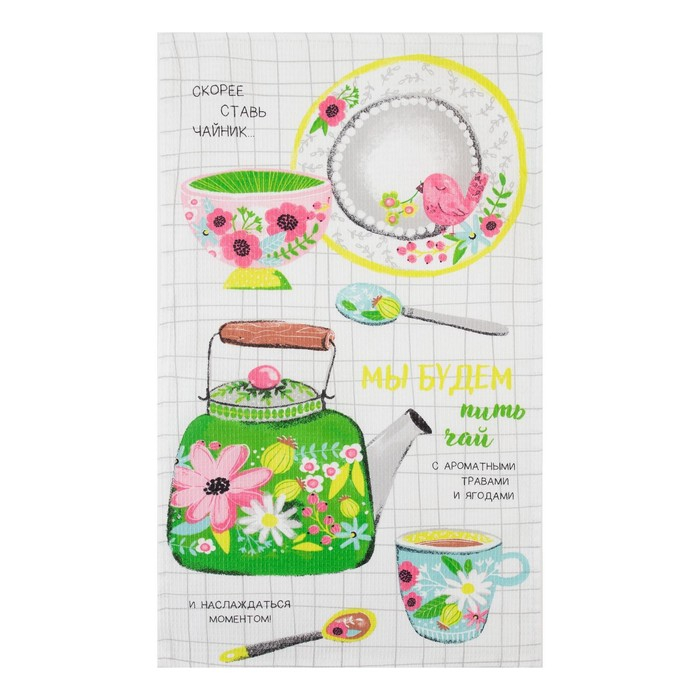 Набор кухонных полотенец Доляна &laquo;Ароматный чай&raquo;, 35х60см-4 шт, 100% хлопок, вафля 160 г/м2