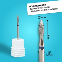 Фреза алмазная для маникюра &laquo;Пламя&raquo;, средняя зернистость, 2,5 &times; 10 мм, в пластиковом футляре