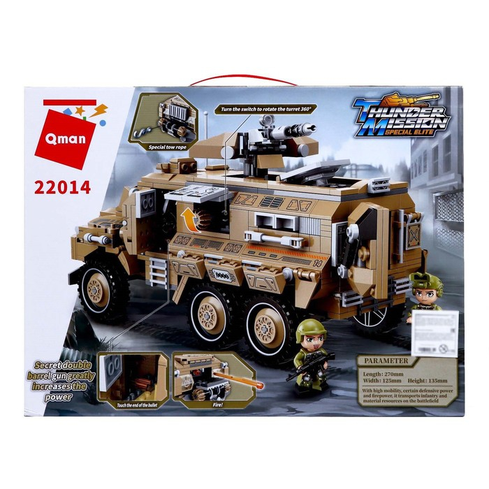 Конструктор Военная зона &laquo;Штурмовой БТР&raquo;, 3 минифигуры и 603 детали