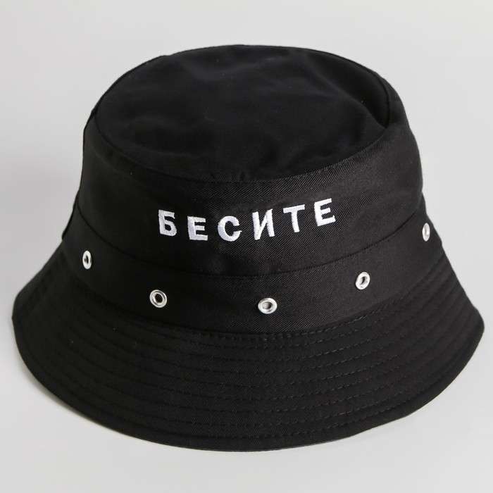 Панама женская &laquo;Бесите&raquo;, цвет чёрный