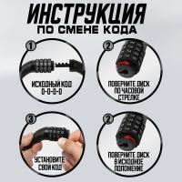 Замок навесной велосипедный LOCKLAND, кодовый,10х650 мм, цвет оранжевый Замок навесной велосипедный LOCKLAND, кодовый,10х650 мм, цвет оранжевый