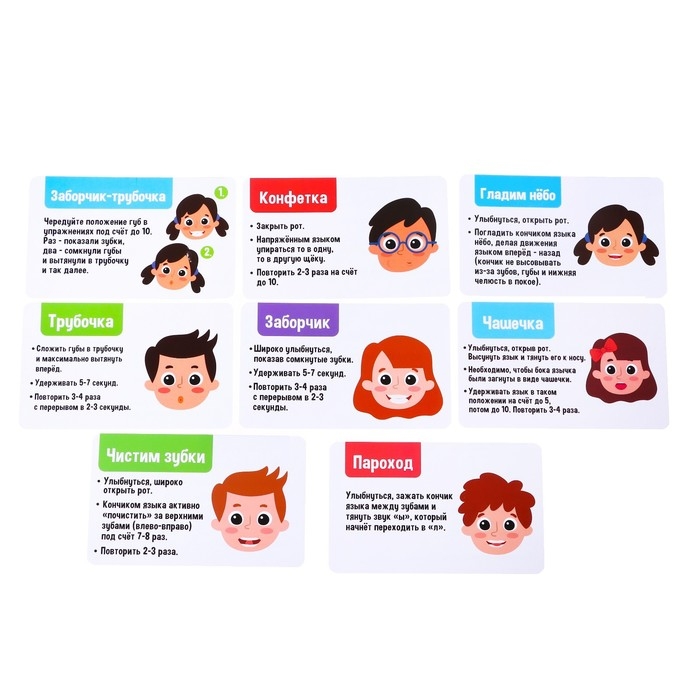 Логопедический набор с зеркалом &laquo;Полезные упражнения&raquo;