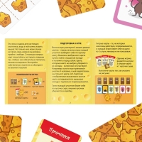 Настольная игра &laquo;Мышиные бега. Поймай всех мышей&raquo;, 96 карт