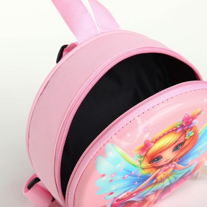 Рюкзак детский на молнии «Выбражулька», цвет розовый Рюкзак детский на молнии «Выбражулька», цвет розовый