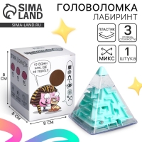 Копилка &laquo;Египетская сила&raquo;, 6 см