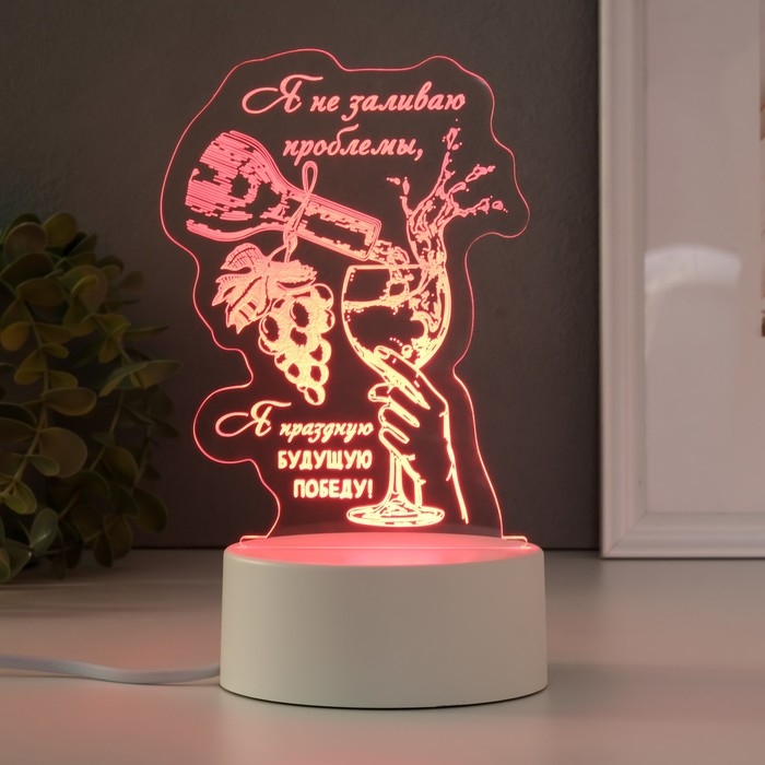 Светильник "Будущая победа" LED RGB от сети RISALUX