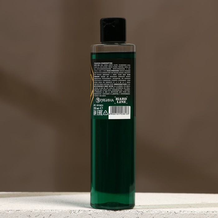 Подарочный набор косметики &laquo;Сильный духом&raquo;, гель для душа 250 мл и мочалка для тела, HARD LINE