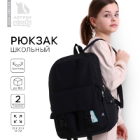 Рюкзак школьный 39х30х14 см &laquo;1 сентября: Спортшик&raquo;