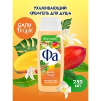 Крем-гель для душа Fa «Ритмы острова Бали», 250 мл Крем-гель для душа Fa «Ритмы острова Бали», 250 мл