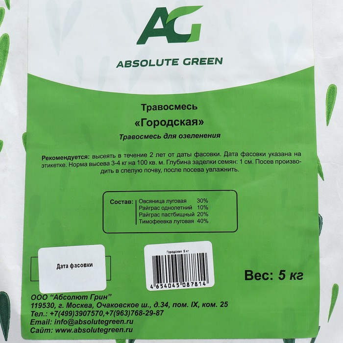 Семена Газонная травосмесь "Евро-семена", "Городская", 5 кг