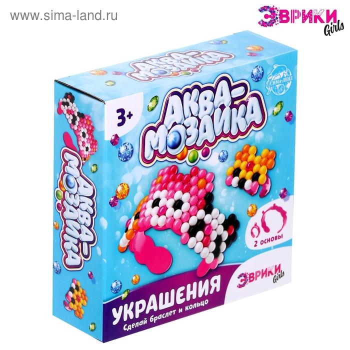 Аквамозаика украшения, браслет и кольцо &laquo;Зверята&raquo;