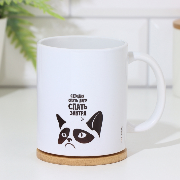 Кружка &laquo;Сон мне только снится&raquo;, 300 мл