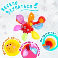 Набор игрушек для ванны «Водолей», 6 предметов, цвета МИКС Набор игрушек для ванны «Водолей», 6 предметов, цвета МИКС