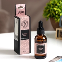 Аромамасло "Свежий хлеб", 30 мл, Богатство Аромата Аромамасло "Свежий хлеб", 30 мл, Богатство Аромата