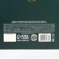 Конфеты грильяж с арахисом, изюмом, цукатами из апельсина и мёдом &laquo;Чудесных дней&raquo;, 135 г