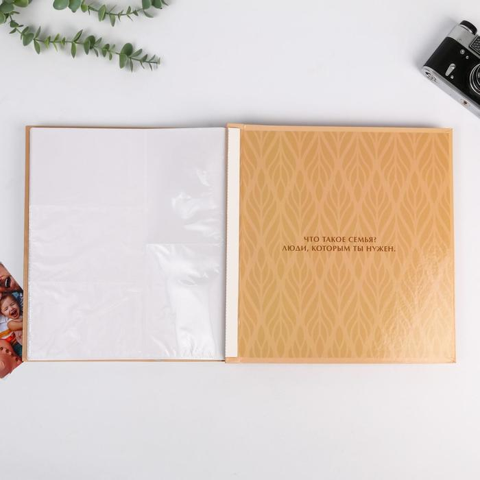 Фотоальбом на 500 фото &laquo;Семья&raquo;