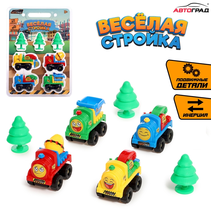 Набор машин «Весёлая стройка», инерционные, в наборе 4 шт., цвет МИКС Набор машин «Весёлая стройка», инерционные, в наборе 4 шт., цвет МИКС