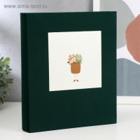 Фотоальбом на 200 фото 10х15 см "Горшочек с цветами на ножках" 25,6х22х5 см Фотоальбом на 200 фото 10х15 см "Горшочек с цветами на ножках" 25,6х22х5 см