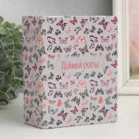 Фотоальбом на 96 фото 10х15 см "Бабочки. Поймай счастье" 16,5х12х5,5 см Фотоальбом на 96 фото 10х15 см "Бабочки. Поймай счастье" 16,5х12х5,5 см