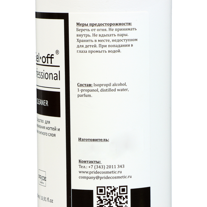 Средство для обезжиривания ногтей и снятия липкого слоя Gel-off Cleaner Professional, 500 мл Средство для обезжиривания ногтей и снятия липкого слоя Gel-off Cleaner Professional, 500 мл