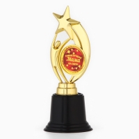 Кубок на День матери, наградная фигура: звезда «Самая лучшая мама на свете» золото, пластик, 18,5 х 7 х 7 см Кубок на День матери, наградная фигура: звезда «Самая лучшая мама на свете» золото, пластик, 18,5 х 7 х 7 см