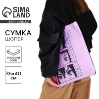 Шопер &laquo;Девушка&raquo;, без молнии, без подкладки, цвет сиреневый