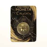 Монета сувенир знак зодиака «Стрелец», d=2,5 см. Монета сувенир знак зодиака «Стрелец», d=2,5 см.
