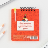 Подарочный набор на выпускной &laquo;Выпускник&raquo; блокнот А7,32 листа ,мини-ручка